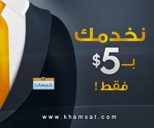 العمل من المنزل عن طريق الإنترنت