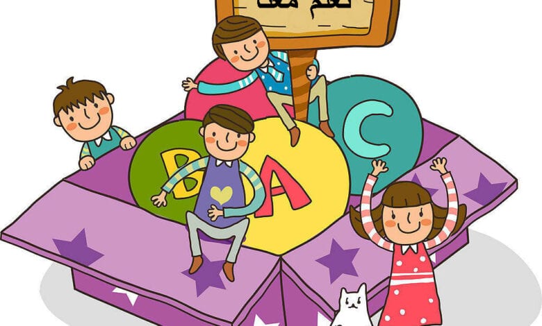 خطوات بسيطة و نصائح لمذاكرة الكلمات الانجليزية لطفلك