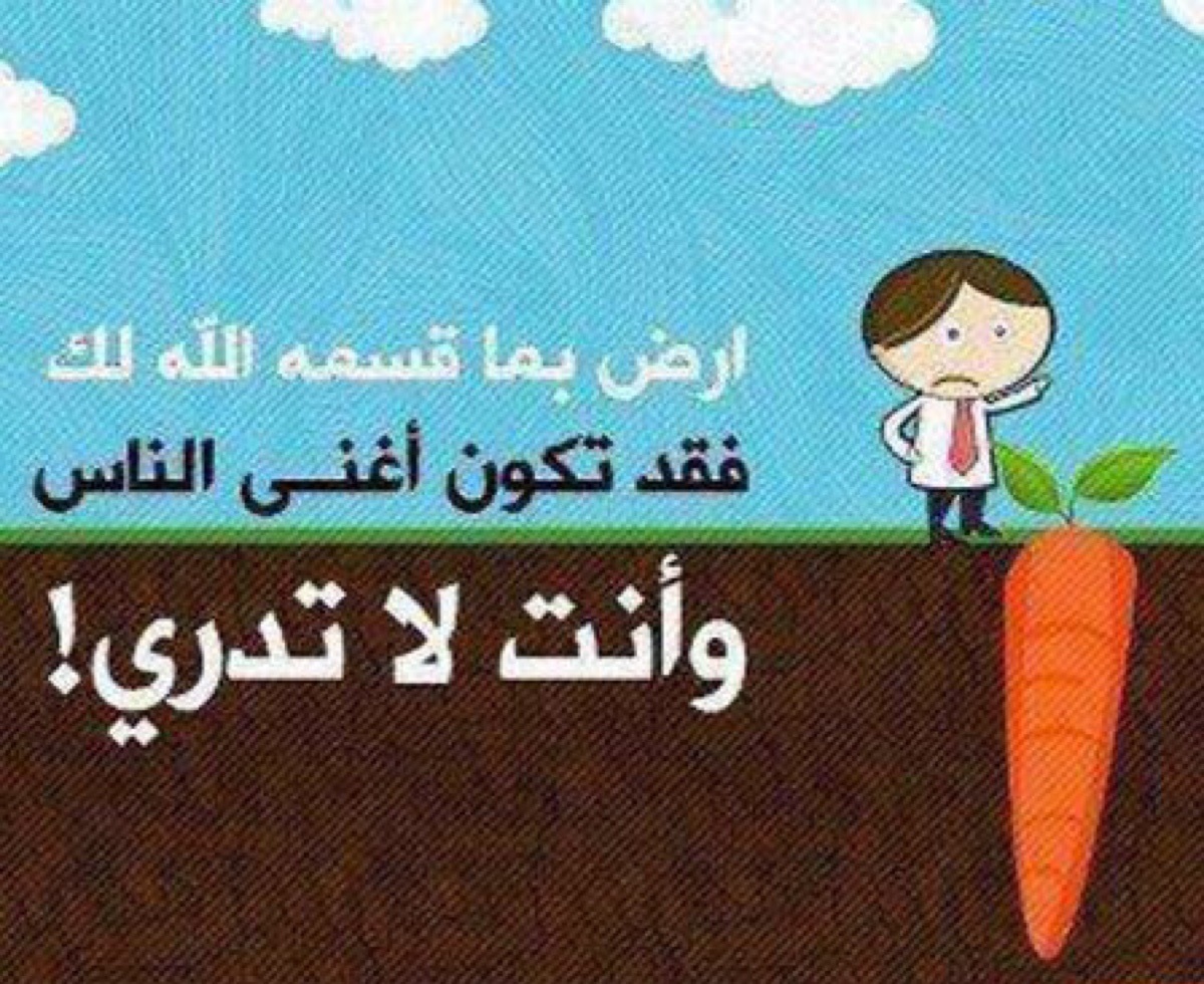 عالم الأغراءات اليوم يتوجب علينا زرع القناعة في الاطفال منذ الصغر