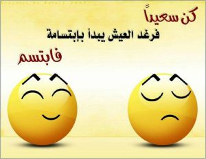 قصه توضح أن التسليم لارادة الله هي أفضل الحلول