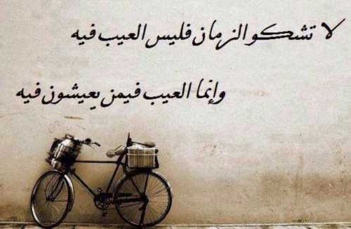 الحكم على الناس من المظهر الخارجي