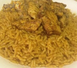 طريقة الارز البسمتي بالفراخ بطعم جميل