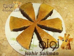 كيكة قدرة قادر الكيكة السحرية بطريقة بسيطة وسهلة