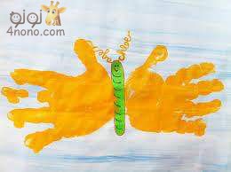 طباعة الالوان بكـف اليد طريقة ممتعة جدا للتلوين والرسم