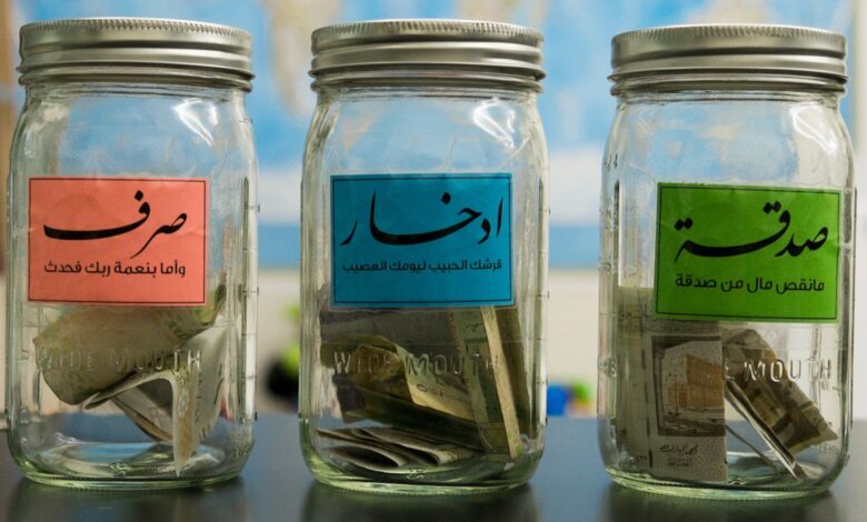فكرة لتعليم الطفل المسؤولية المالية من عمر 5 سنوات
