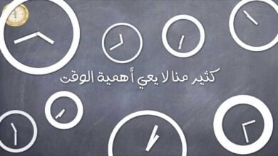 Photo of معنى قوي جداً في تنظيم الوقت بصورة واحدة تأملوها الآن