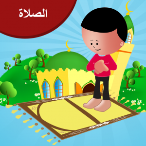 اناشيد الحضانة للاطفال لتعليمهم كلمات بسيطة وقيم جميلة