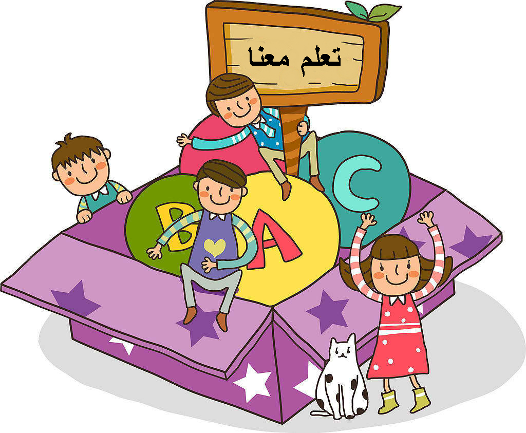 تعليم الاطفال قراءة اللغة الانجليزية وشيتات تأسيس كي جي كل المواد
