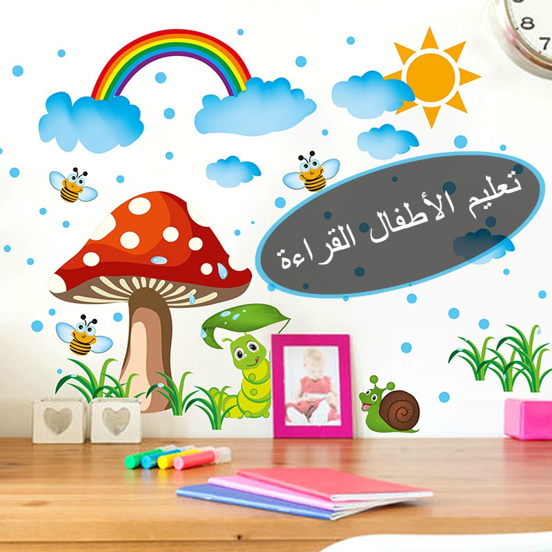 نور البيان في تعليم القراءة بالقرآن للأطفال