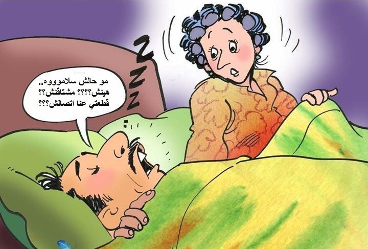 الكلام اثناء النوم بصوت عالي معلومة قد تصدمك من الغرابة
