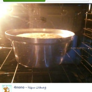 كيكة الزبادى الهشة الذيذة من مطبخ نهير