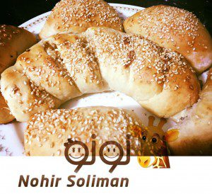 مخبوزات سهلة و هشة وبسيطة من مطبخ نهير