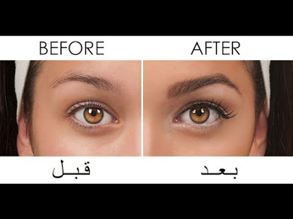 أسرع وصفات طبيعية لتكثيف الحواجب في أسبوع