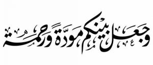 فيتامينات تحصن وتحمي الحياة الزوجية