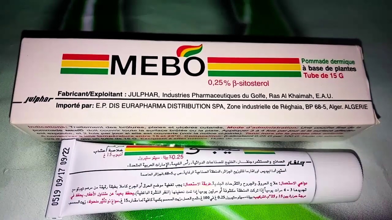 Photo of فوائد كريم ميبو السحرية