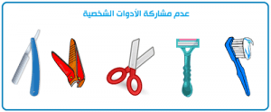 العدوى بالالتهاب الكبدي الوبائي أنواعها وكيف تنتقل بين الأشخاص