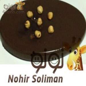 طريقة عمل موس شوكولاتة السريع في ثلاث دقائق