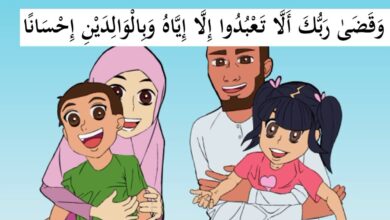 Photo of قصة لتعليم الطفل قيمة الوالدين