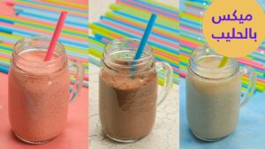 أفكار لفتح شهية الطفل لتناول الحليب