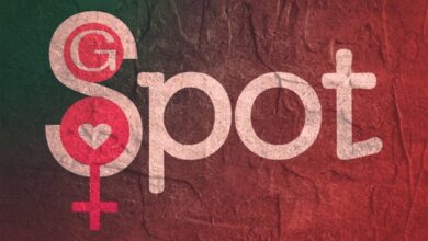 تاثير الجي سبوت على العلاقة الحميمة