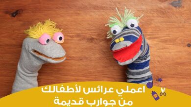 خطوات عمل دمية متحركة باليد من الجوارب بالصور